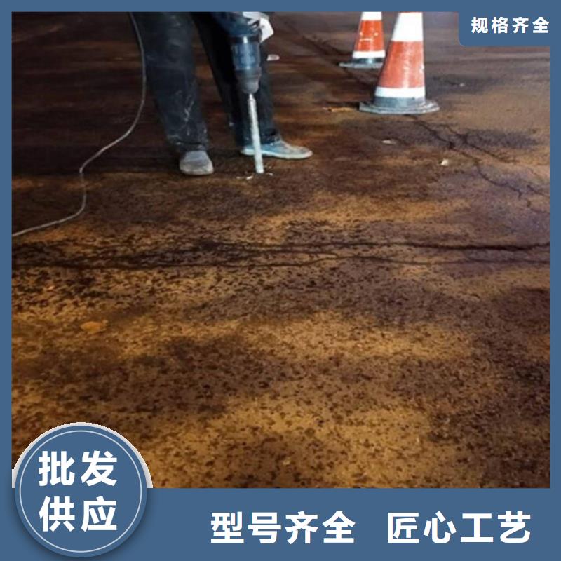 注漿料供應商