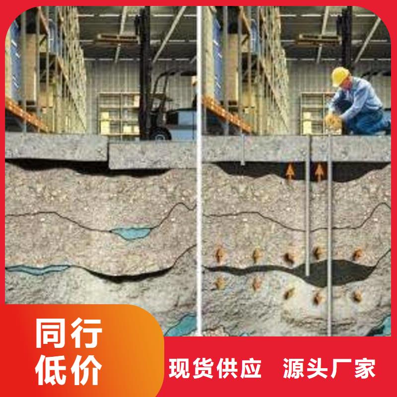 注浆料地聚物快凝型注浆料一站式采购