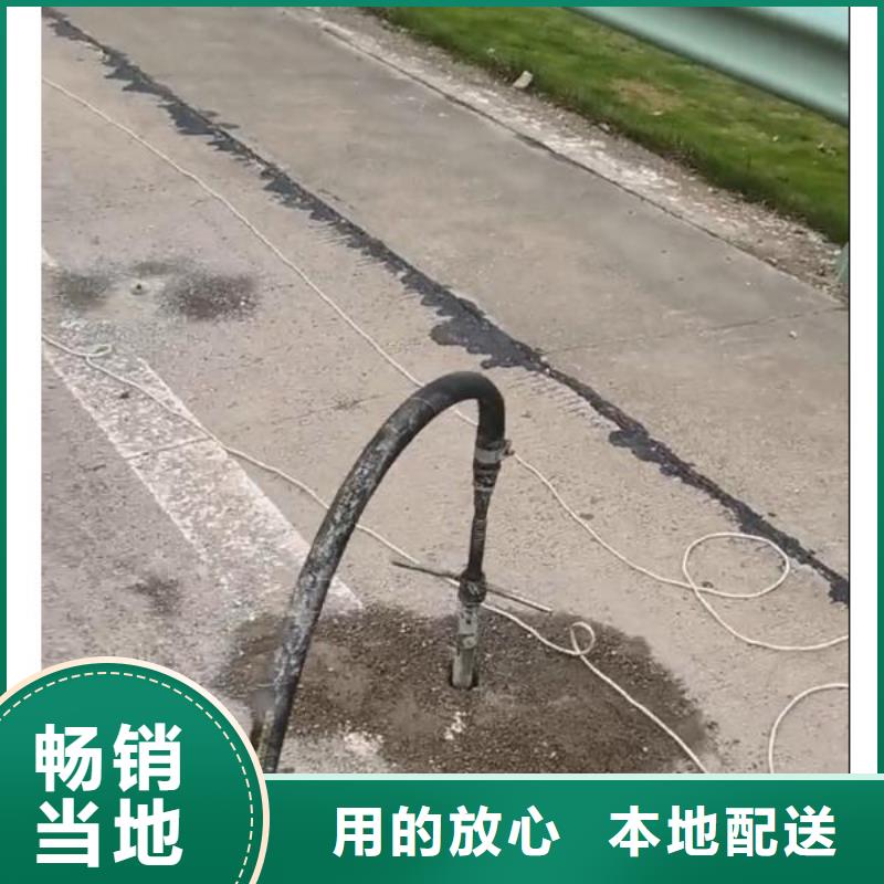 高聚物注浆料厂家电话