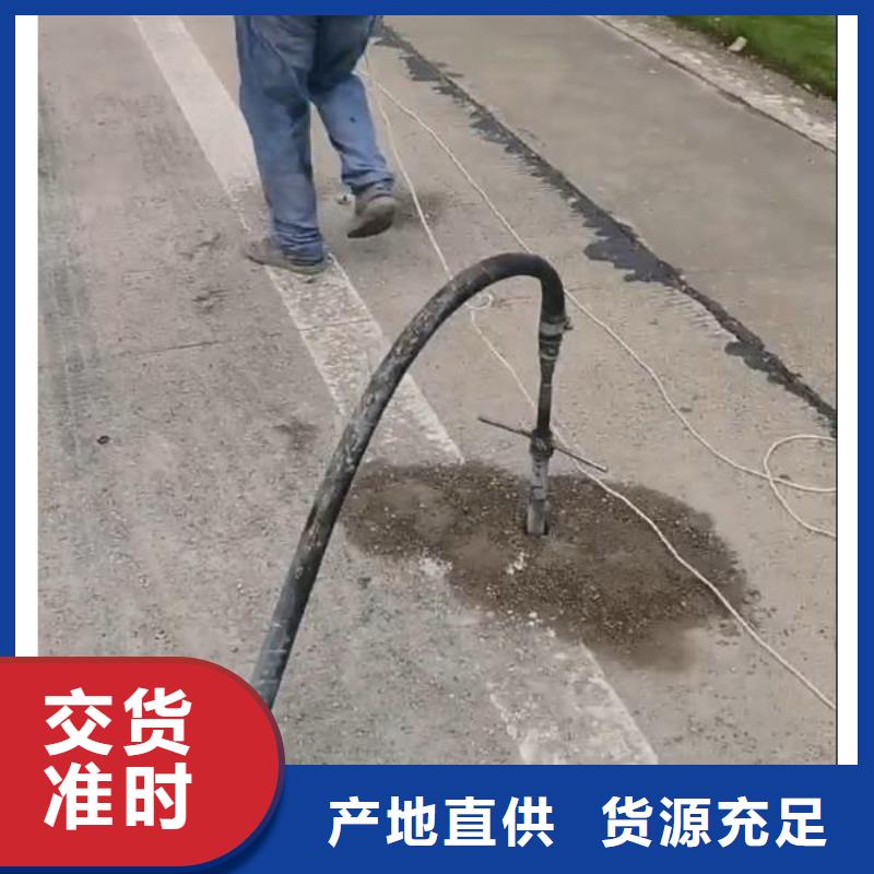 水泥注浆料生产厂家