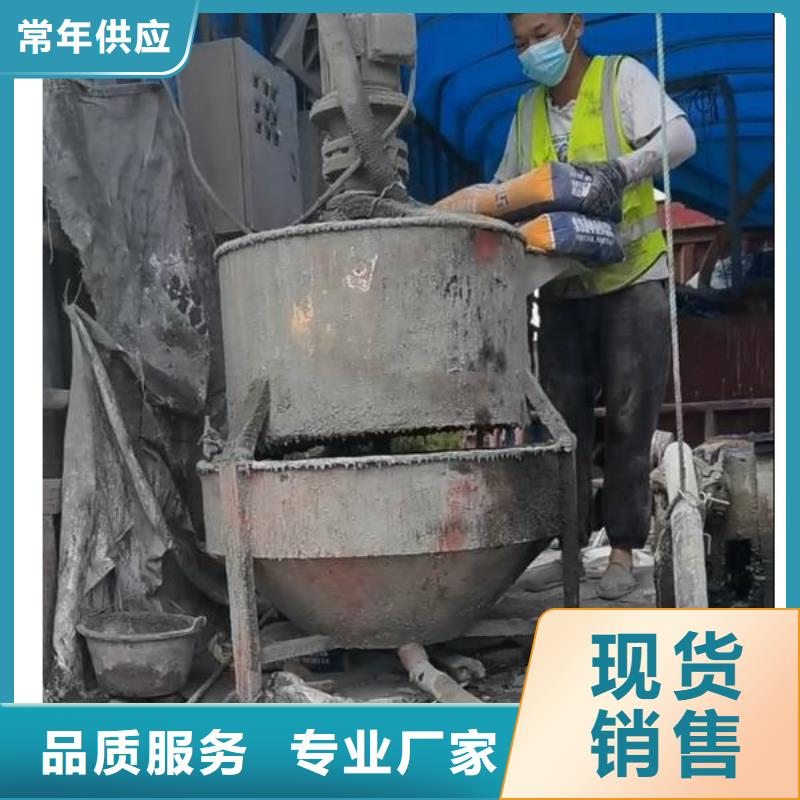 水泥注漿材料供應商