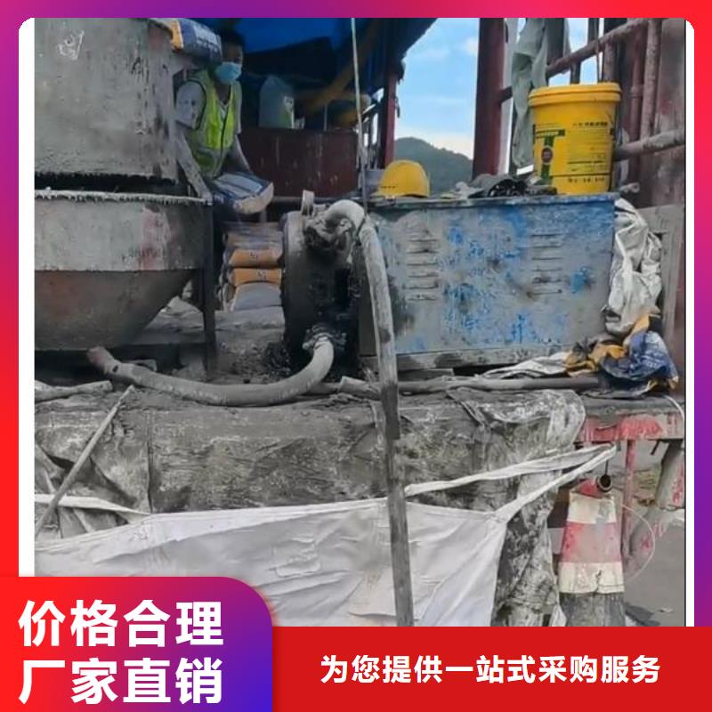 地聚合物注浆料厂家电话