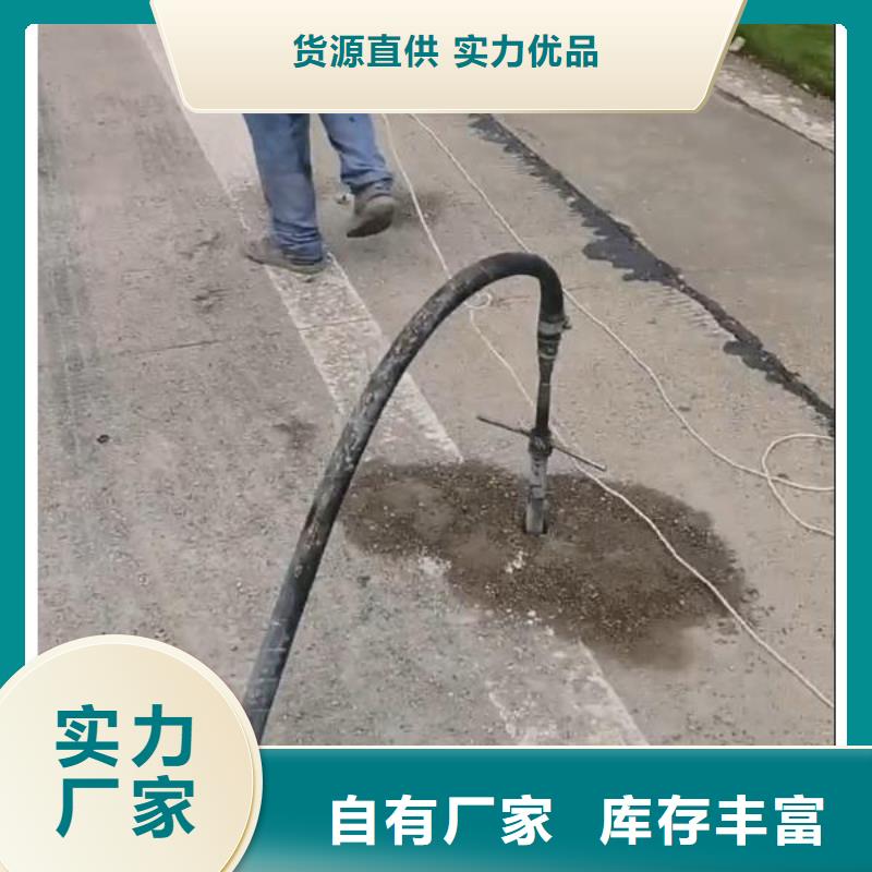 注浆料-地脚螺栓锚固灌浆料严格把控每一处细节