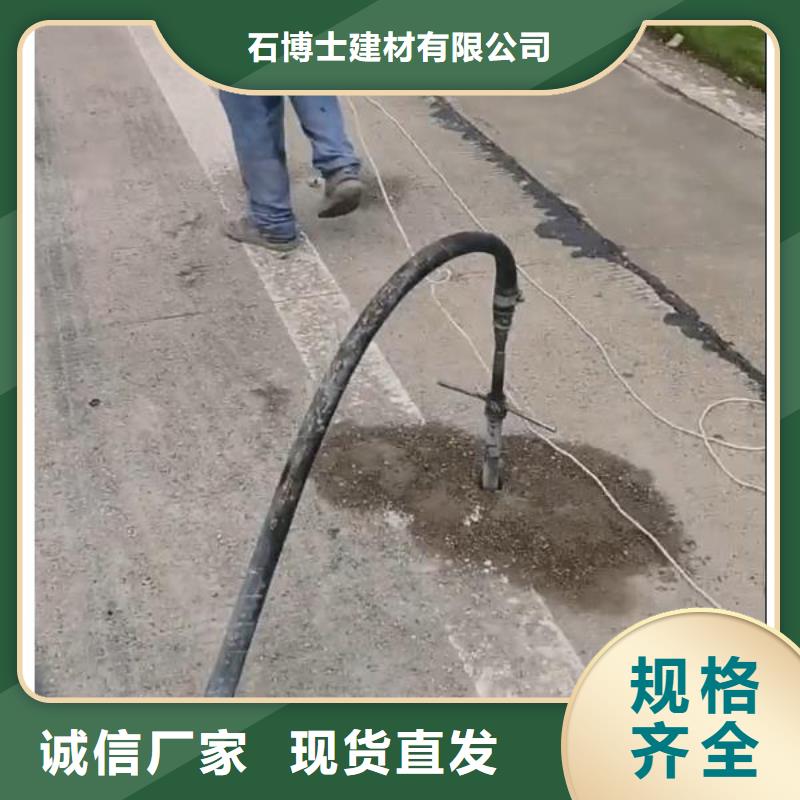 地脚螺栓锚固灌浆料-视频-北林|兰西|佳木斯|齐齐哈尔|鹤岗|牡丹江|大庆|黑河地脚螺栓锚固灌浆料多年行业积累-石博士建材(绥化市分公司)
