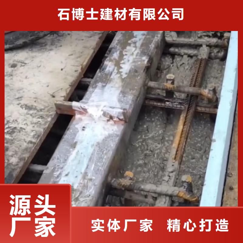 伸縮縫修補料灌漿料現貨齊全售后無憂