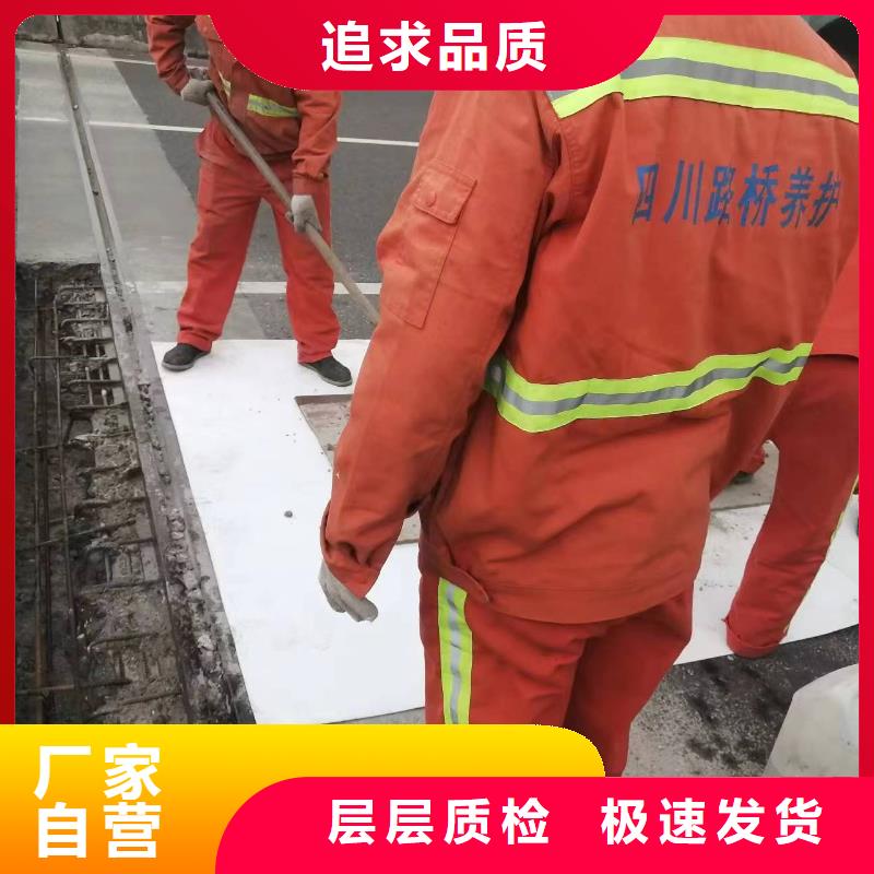 【伸缩缝修补料】-设备基础通用型灌浆料从源头保证品质-石博士建材(湘西市分公司)-企业旺旺