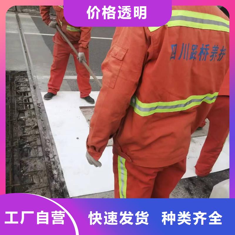 伸缩缝修补料风电基础C90灌浆料生产型