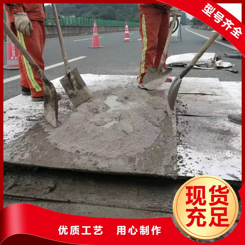 【伸缩缝修补料_灌浆料质量优价格低】