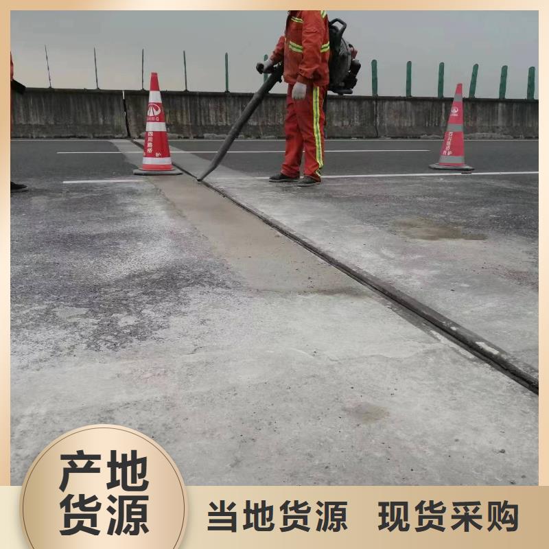 伸缩缝修补料风电基础C80灌浆料极速发货
