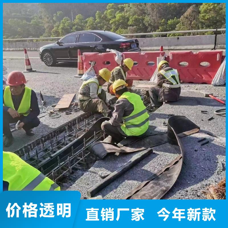 伸缩缝修补料地聚物快凝型注浆料支持货到付清