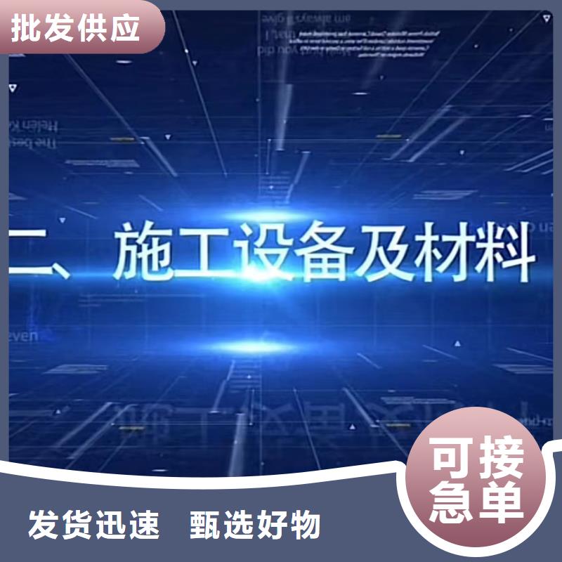 伸缩缝修补料供应商