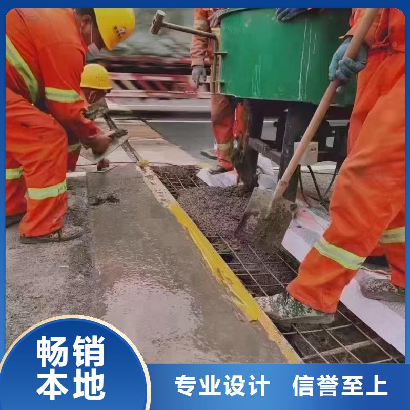 伸缩缝修补料_灌浆料细节决定成败