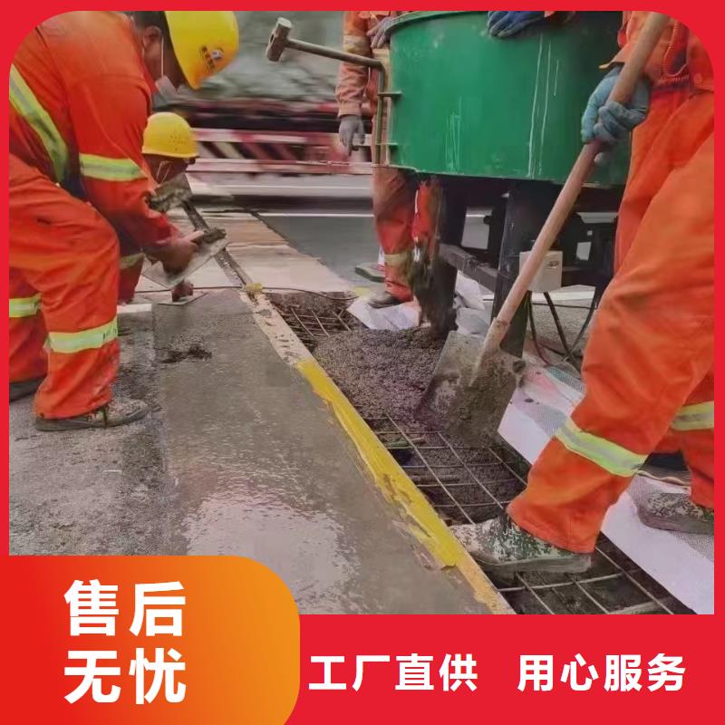 伸縮縫修補料_灌漿料細節決定成敗
