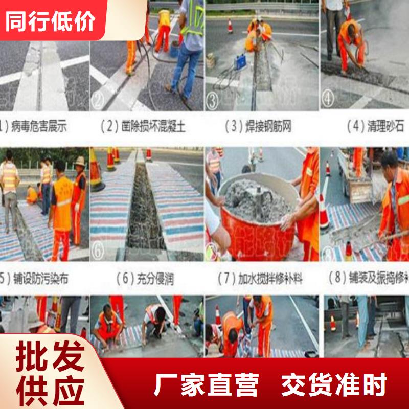伸缩缝修补料,CGM高强无收缩灌浆料好品质售后无忧