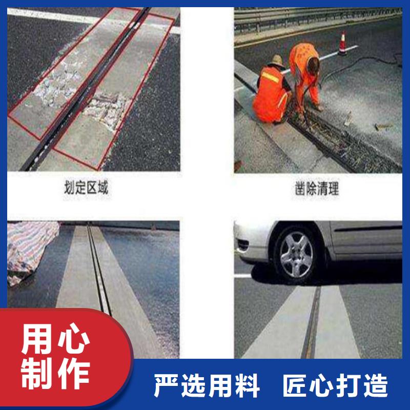 伸缩缝修补料地聚物快凝型注浆料货源报价