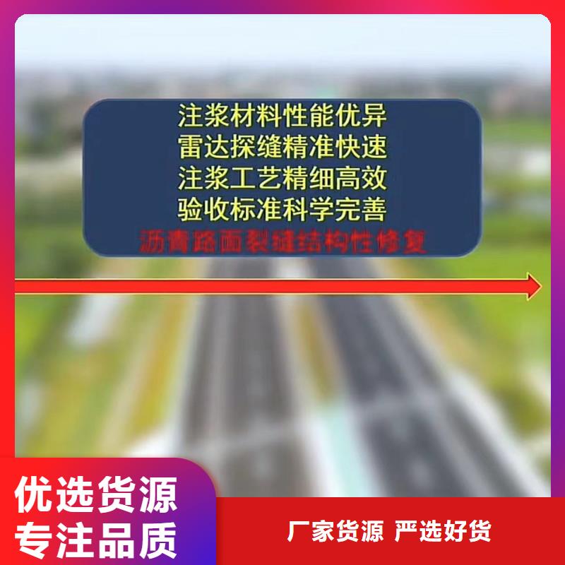 伸缩缝修补料灌浆料现货齐全售后无忧
