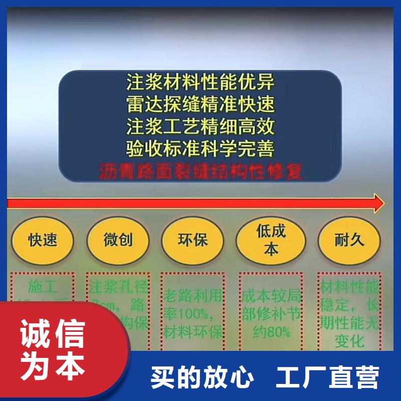 伸缩缝快速锚固材料厂家