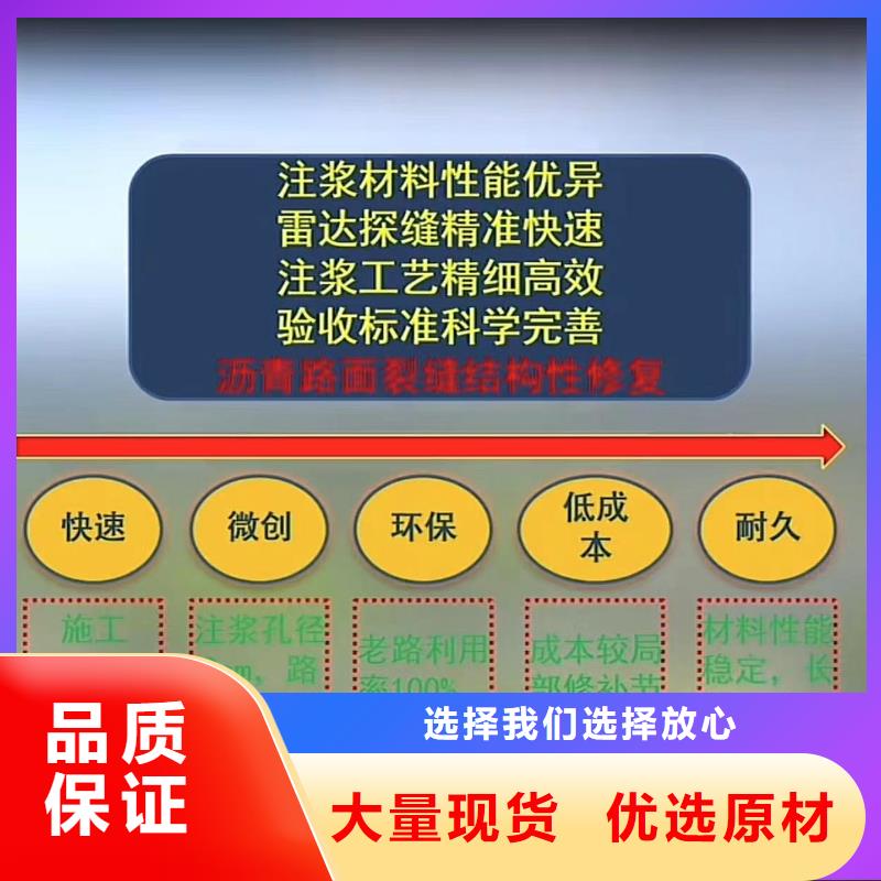 沅江|桃江|湘潭|湘西|衡阳|张家界|永州|郴州|株洲伸缩缝修补料-【设备基础通用型灌浆料】低价货源厂家