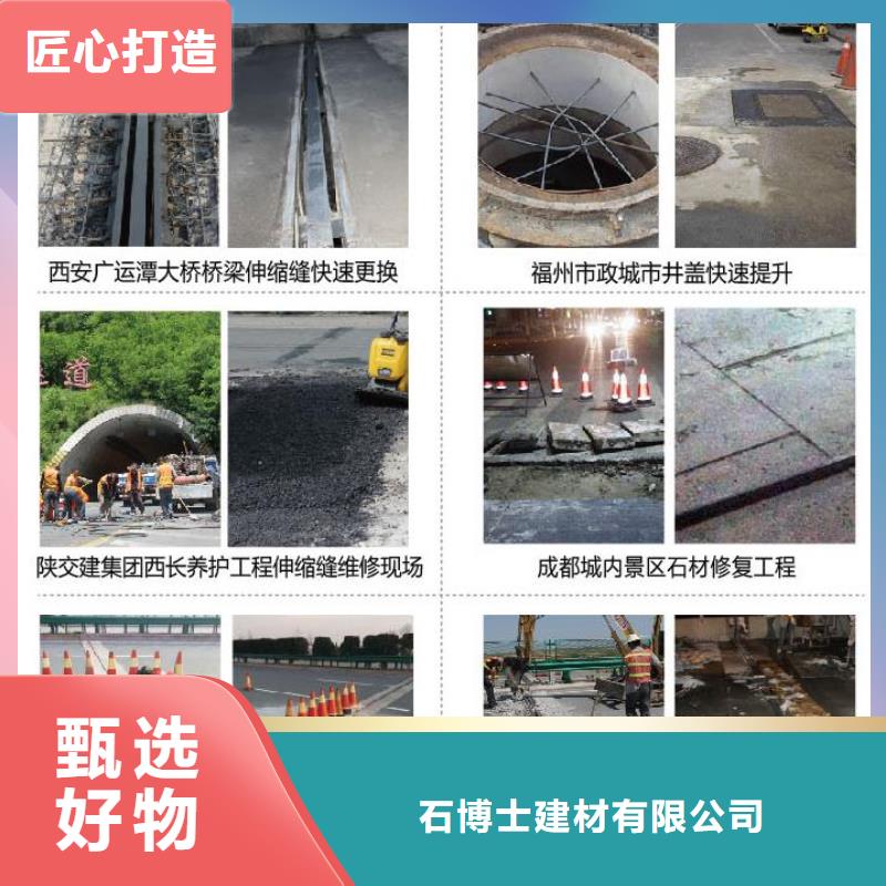 地脚螺栓锚固灌浆料-视频-永德|临翔|红河|德宏|保山|大理石博士地脚螺栓锚固灌浆料_ 石博士建材(临沧市分公司)