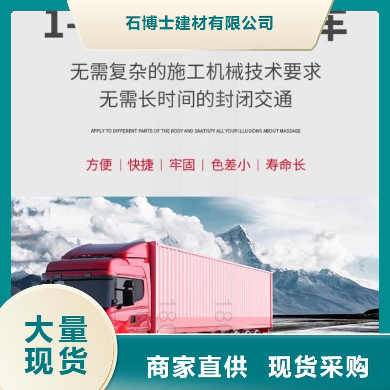伸縮縫修補料冬季超早強灌漿料廠家貨源