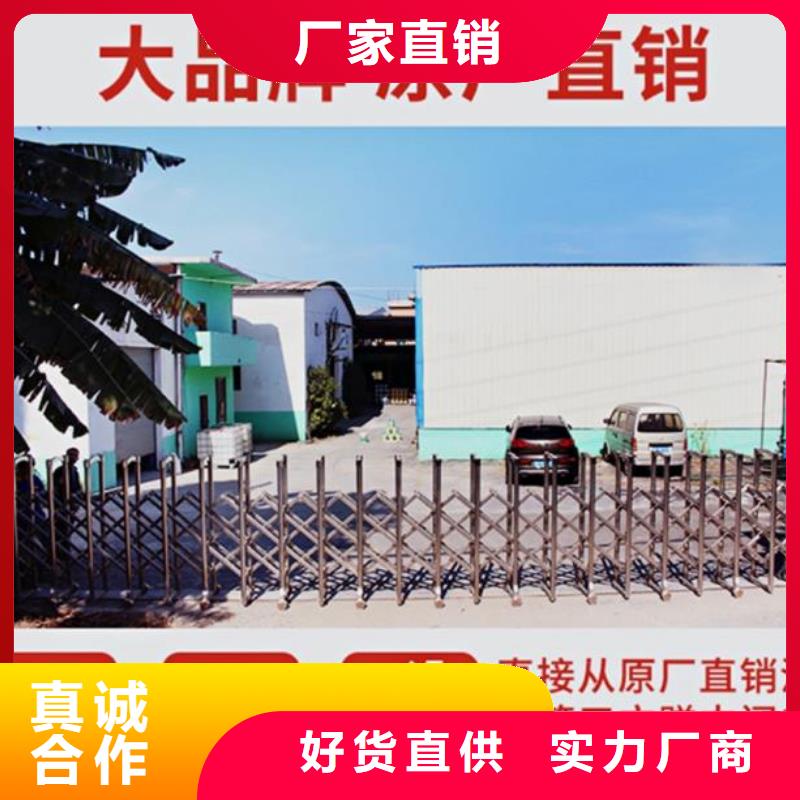 伸缩缝修补料注浆料从源头保证品质