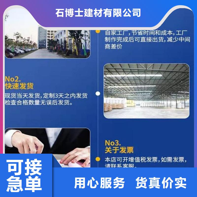 伸缩缝修补料_灌浆料细节决定成败