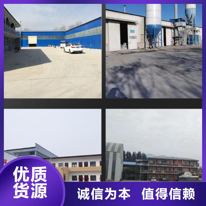 伸缩缝修补料注浆料从源头保证品质