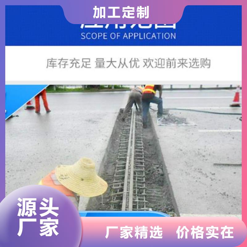 石博士地脚螺栓锚固灌浆料伸缩缝修补料-【设备基础通用型灌浆料】低价货源qy55.com