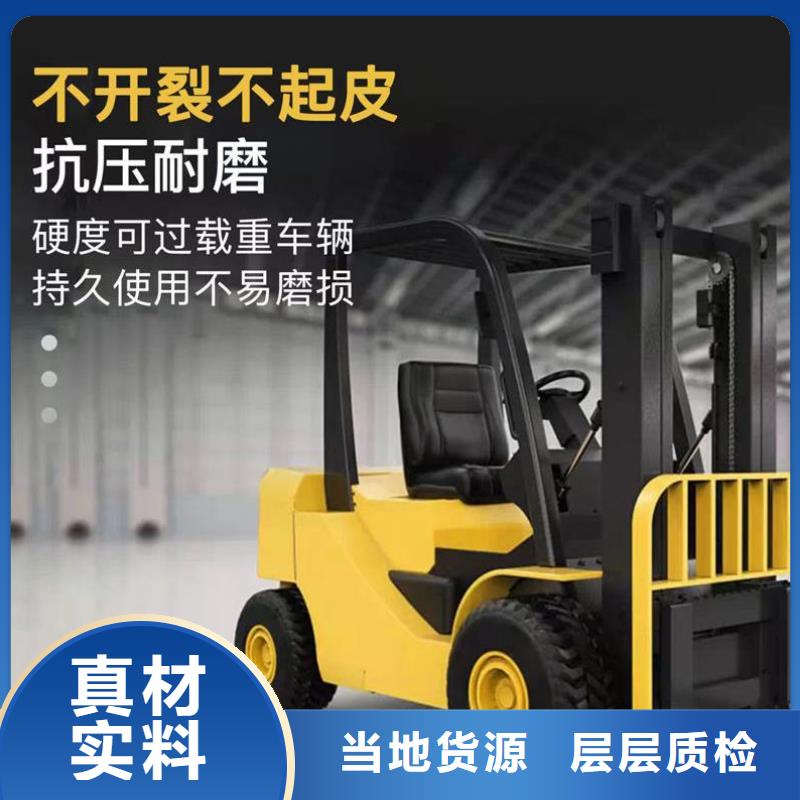 伸缩缝修补料注浆料用好材做好产品