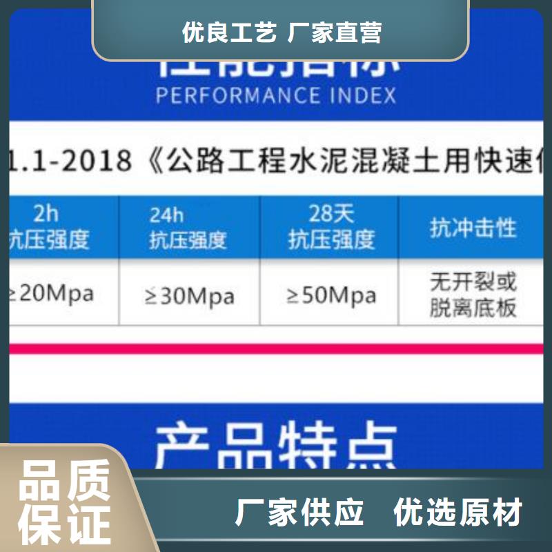 伸缩缝修补料厂家