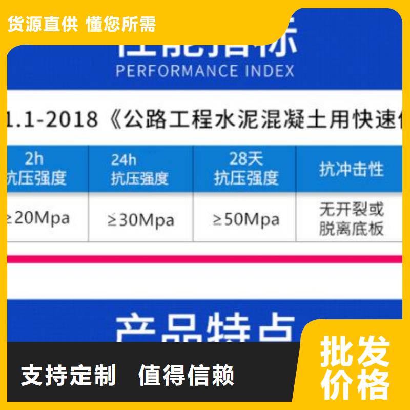 沅江|桃江|湘潭|湘西|衡阳|张家界|永州|郴州|株洲伸缩缝修补料-【设备基础通用型灌浆料】低价货源厂家