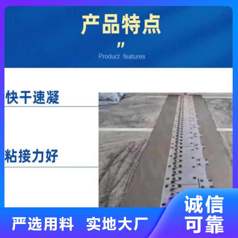 【伸缩缝修补料】 冬季超早强灌浆料买的放心同城生产商