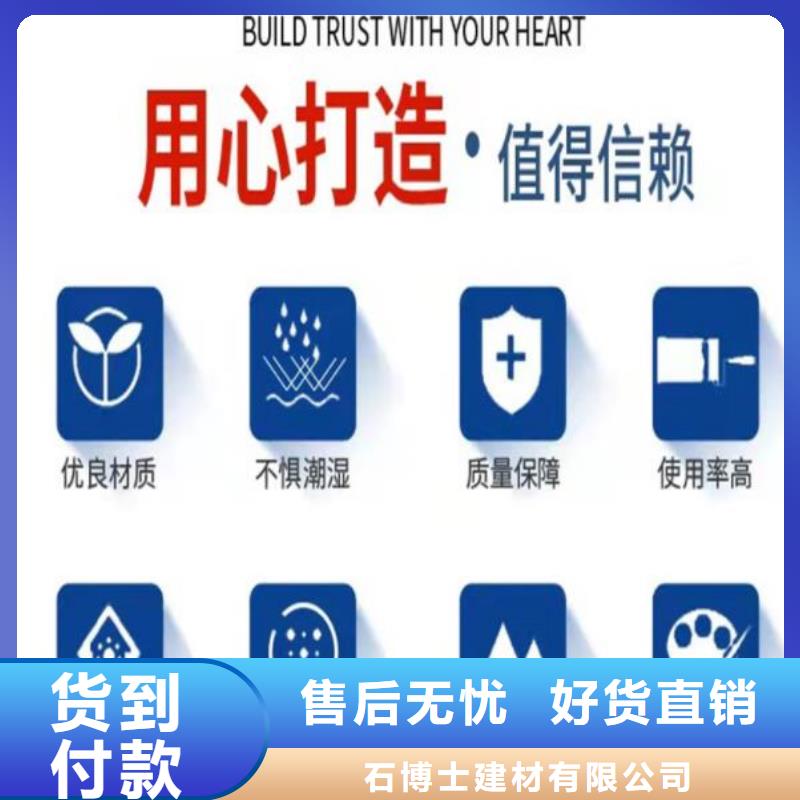 伸縮縫修補料地聚物快凝型注漿料支持貨到付清