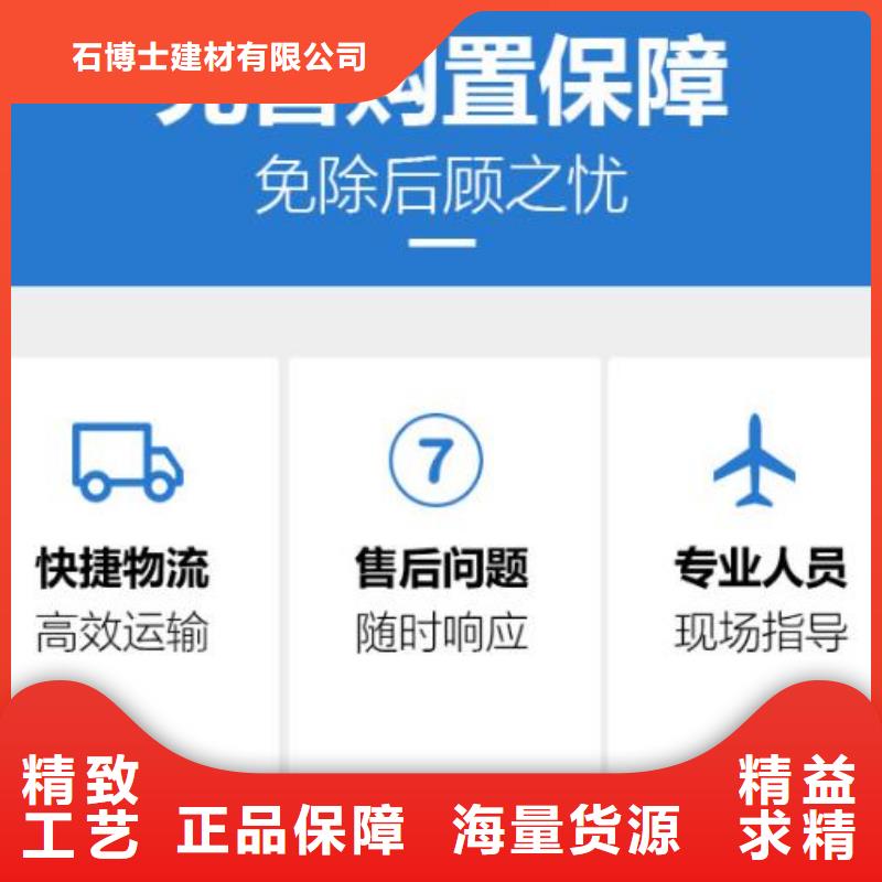 伸缩缝修补料灌浆料N年专注