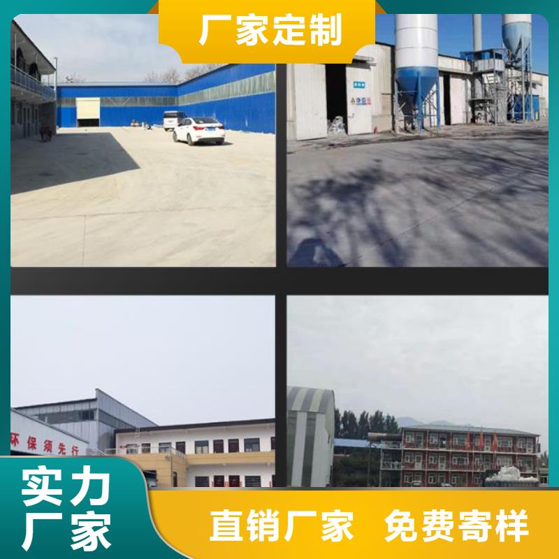 伸缩缝修补料注浆料用好材做好产品