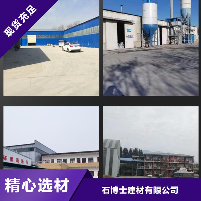 (石博士):安装简单【伸缩缝修补料】-设备基础通用型灌浆料从源头保证品质产地工厂-(qy55.com)