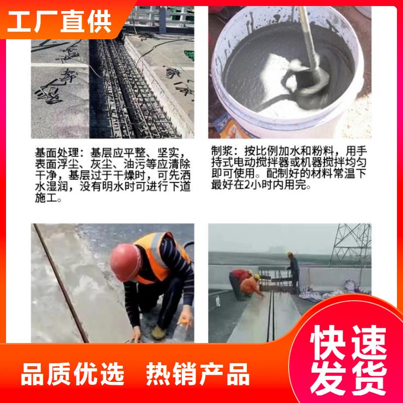 沅江|桃江|湘潭|湘西|衡阳|张家界|永州|郴州|株洲伸缩缝修补料-【设备基础通用型灌浆料】低价货源厂家