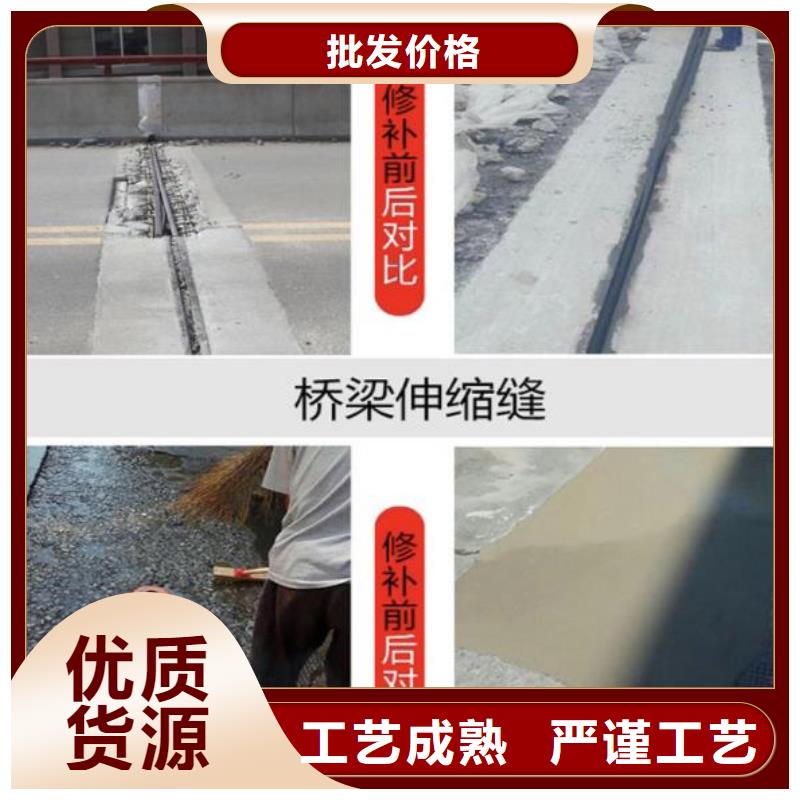 伸縮縫修補料【CGM高強無收縮灌漿料】優質材料廠家直銷