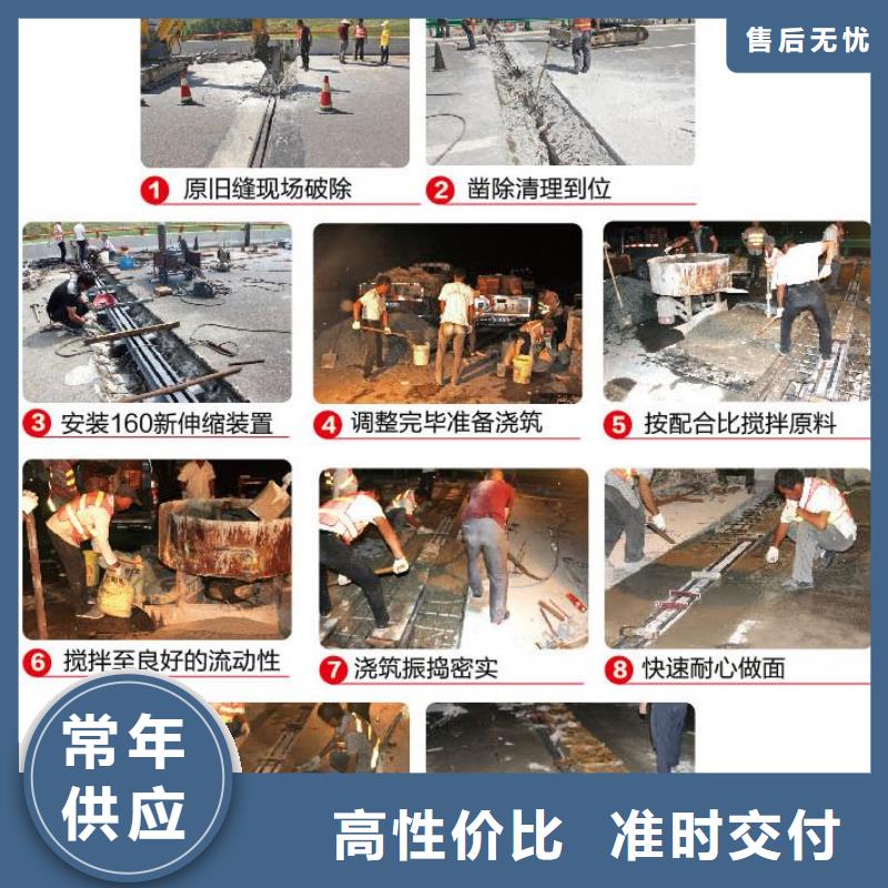 (石博士):安装简单【伸缩缝修补料】-设备基础通用型灌浆料从源头保证品质产地工厂-(qy55.com)