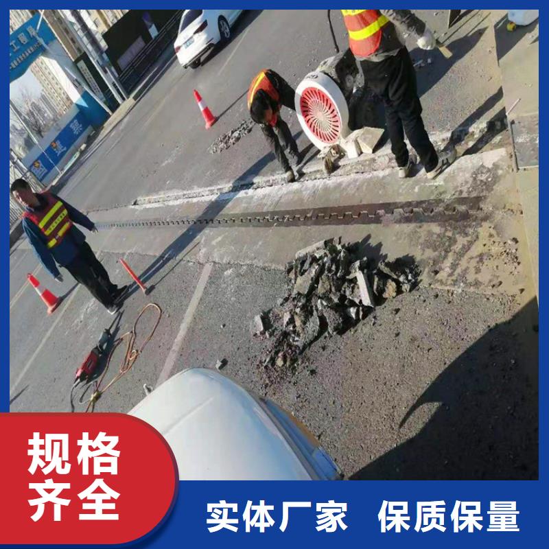 伸缩缝修补料石膏基厚层自流平水泥定制销售售后为一体
