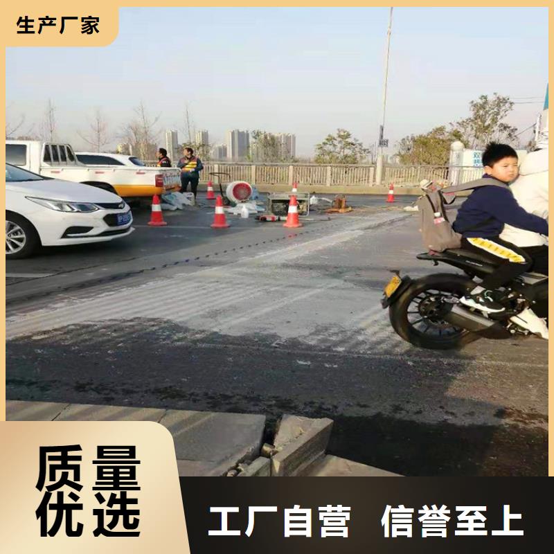 伸縮縫修補料灌漿料現貨齊全售后無憂