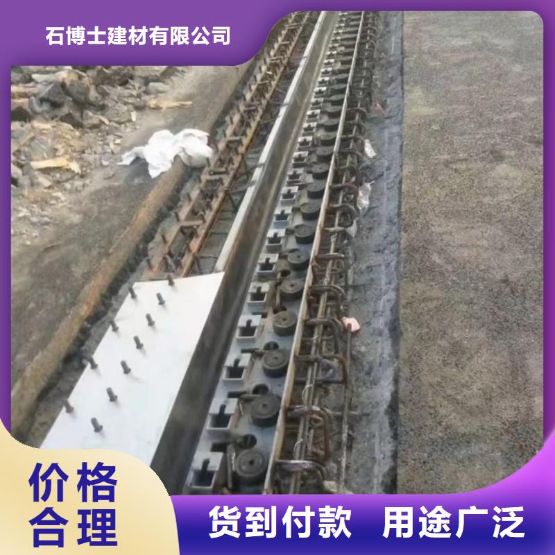伸缩缝修补料灌浆料N年专注