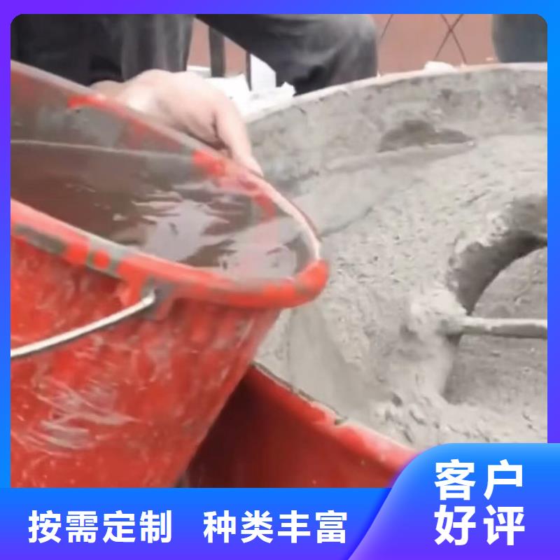 伸缩缝修补料地聚物快凝型注浆料货源报价