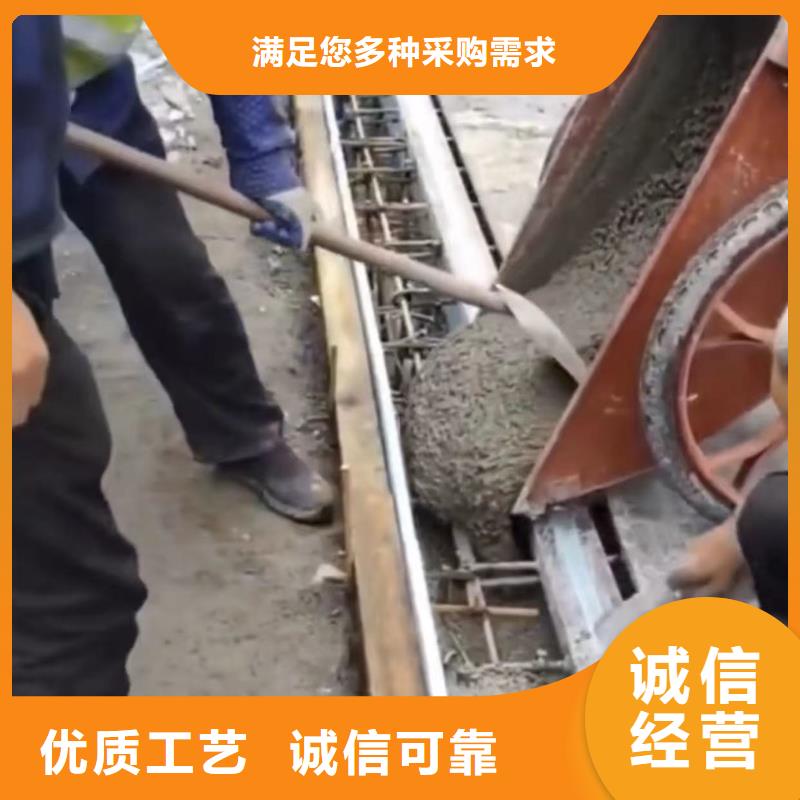 伸缩缝修补料-注浆料好品质选我们