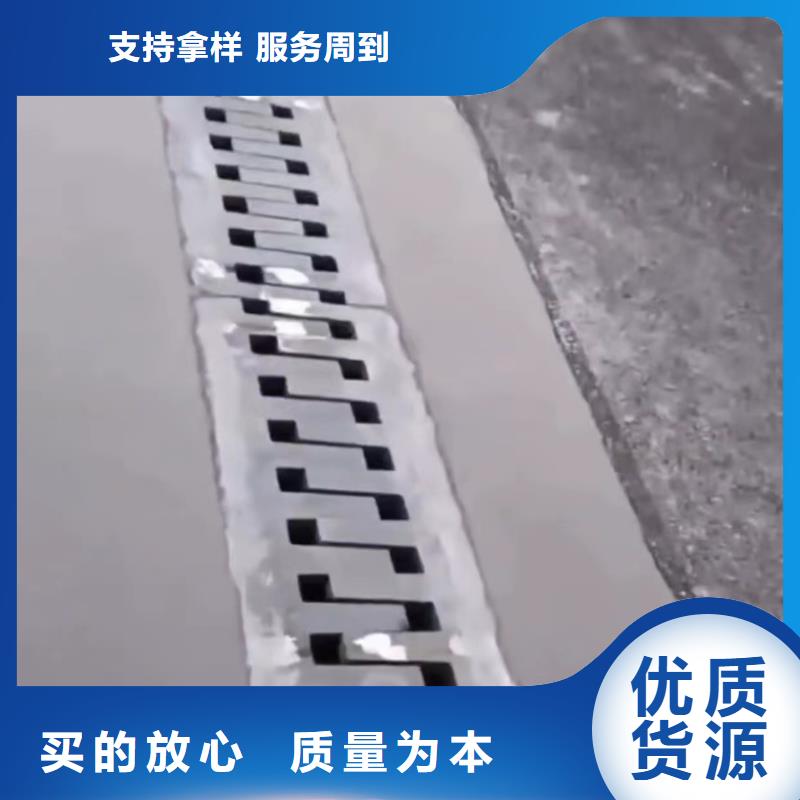 伸缩缝修补料_设备基础通用型灌浆料N年专注
