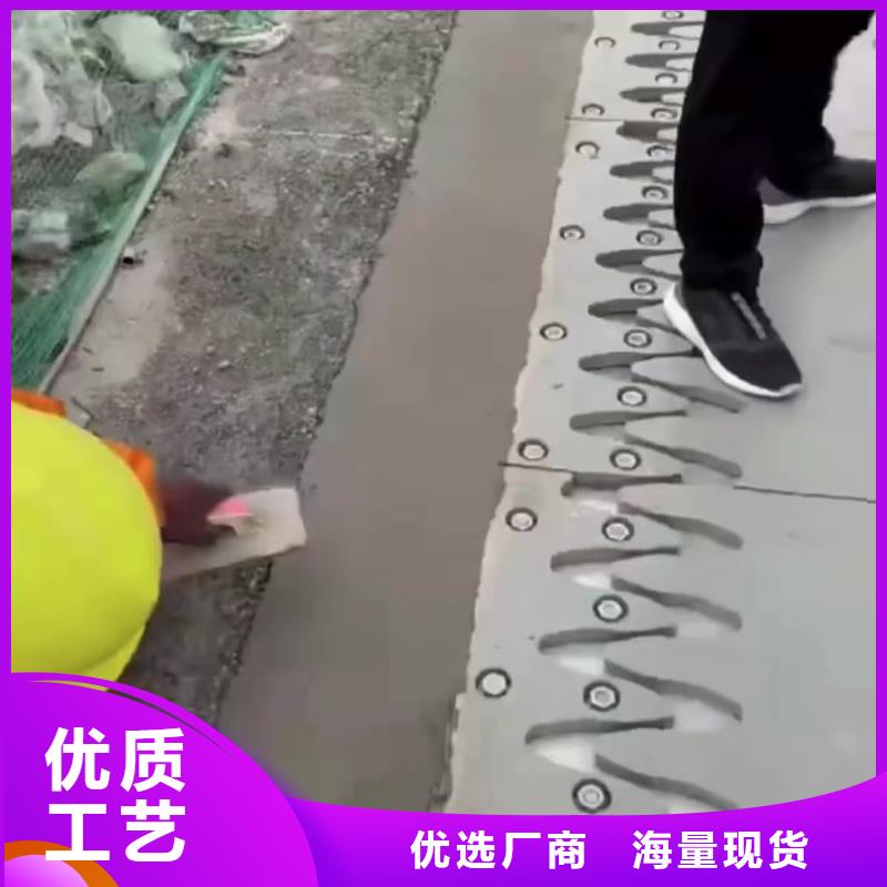 伸縮縫修補料灌漿料現貨齊全售后無憂