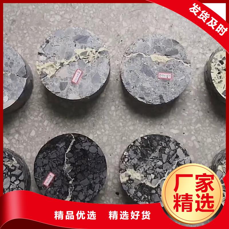 窨井盖修补料注浆料快速物流发货