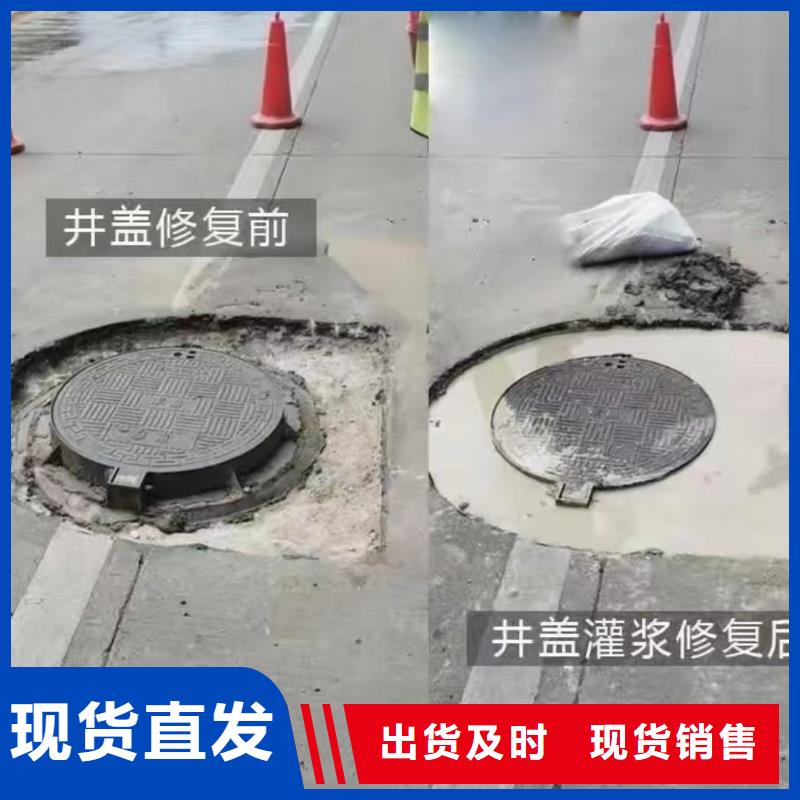 地脚螺栓锚固灌浆料货源【 窨井盖修补料CGM高强无收缩灌浆料质优价保】