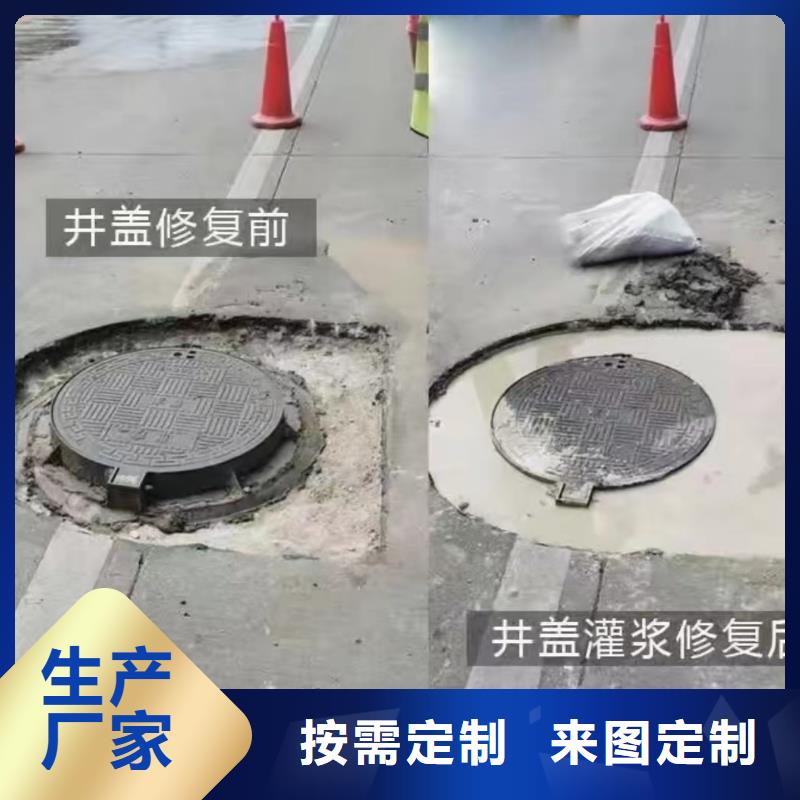 窨井盖修补料CGM高强无收缩灌浆料标准工艺