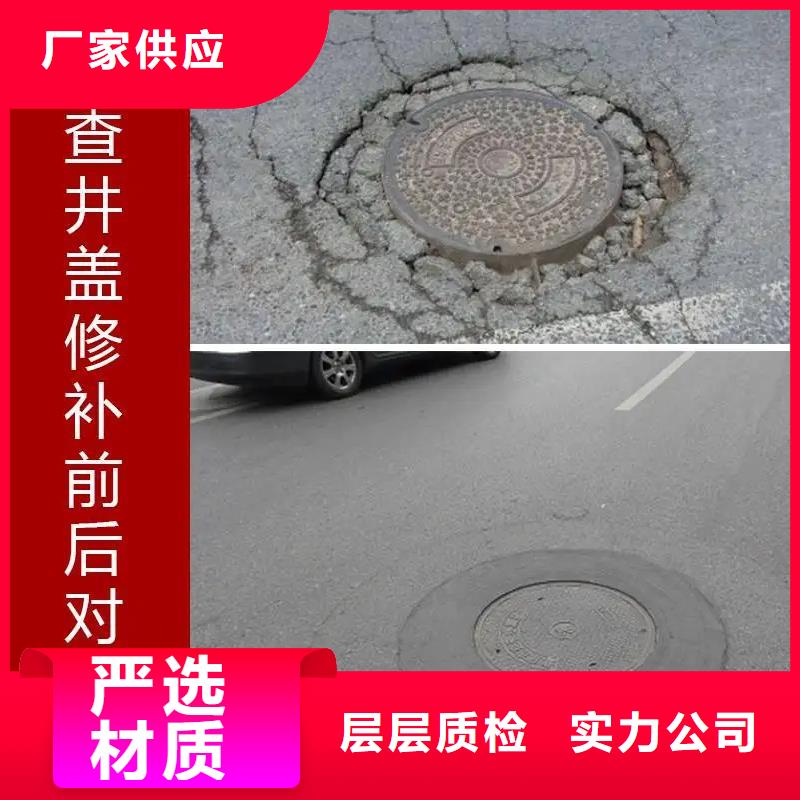 窨井盖修补料风电基础C80灌浆料货源报价